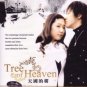 TREE OF HEAVEN (6-DVD)
