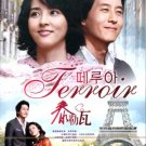 TRIPLE [8-DVD]