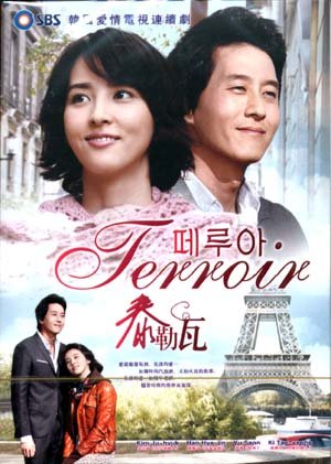 TRIPLE [8-DVD]