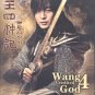 WANG CREDITED 4 GOD (9-DVD)