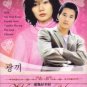 WANT YOU (12-DVD)