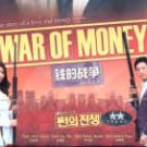 WAR OF MONEY (8-DVD)