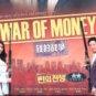 WAR OF MONEY (8-DVD)