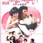 WHAT ARE YOU DOING IN MY PLACE? (8-DVD)