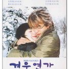WINTER SONATA (10-DVD)