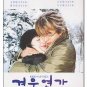 WINTER SONATA (10-DVD)