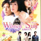 WOMEN OF THE SUN (9-DVD)