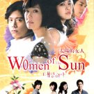 WOMEN OF THE SUN [2-DVD]