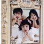 WONDERFUL LIFE (8-DVD)