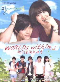 WORLDS WITHIN... [3-DVD]