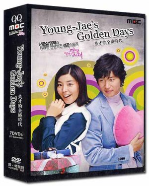 YOUNG JAE'S GOLDEN DAYS (7-DVD)