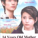 14 YEARS OLD MOTHER [2-DVD]