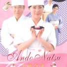 ANDO NATSU [2-DVD]