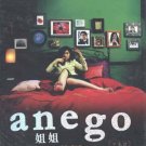 ANEGO [2-DVD]