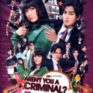 AREN'T YOU A CRIMINAL? [2-DVD]