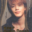 BINBO DANSH [2-DVD]
