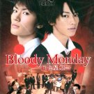 BLOODY MONDAY [2-DVD]