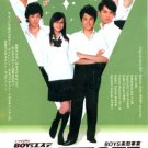 BOYSESTE [2-DVD]