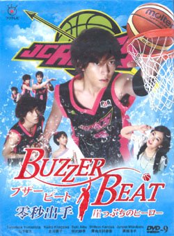 BUZZER BEAT [2-DVD]