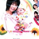 DAISUHI!! [2-DVD]
