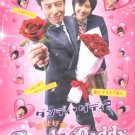 DANDY DADDY [2-DVD]