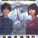 EMERGENCY ROOM 24 HOURS PART 4 [2-DVD]