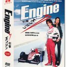 ENGINE (7-DVD)
