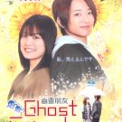 GHOST FRIENDS [2-DVD]