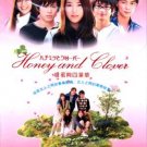 HONEY AND CLOVER [2-DVD]