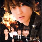 KAMI NO SHIZUKU [2-DVD]