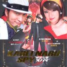 KAREI NARU SPY [2-DVD]