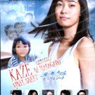 KAZE NI MAIAGARO VINYL SHEET [2-DVD]