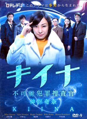 KIINA [2-DVD]