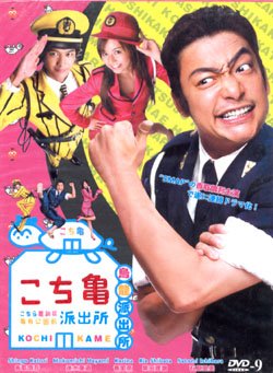 KOCHI KAME [2-DVD]