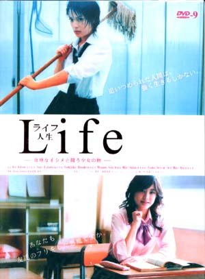LIFE [2-DVD]