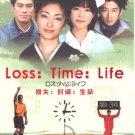 LOSS: TIME: LIFE [2-DVD]