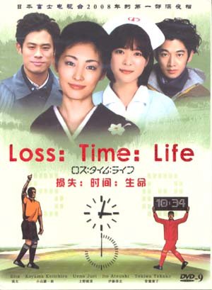 LOSS: TIME: LIFE [2-DVD]