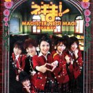 MAGISTER NEGI MAGI [2-DVD]