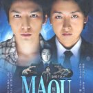 MAOU [2-DVD]