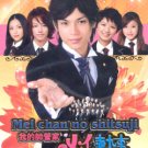 MEI CHAN NO SHITSUJI [2-DVD]