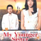 MY YOUNGER SISTER [2-DVD]