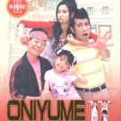 ONIYOME DIARY 2 (AKA ONIYOME NIKKI  2) [2-DVD]