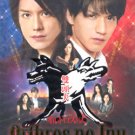 ORTHROS NO INU [2-DVD]