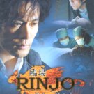 RINJO [2-DVD]