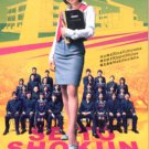 SEITO SHOKUN [2-DVD]