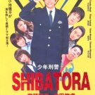 SHIBATORA [2-DVD]