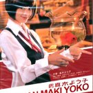 SHUKAN MAKI YOKO [2-DVD]