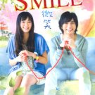 SMILE [2-DVD]