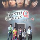 TANTEI GAKUEN Q [2-DVD]
