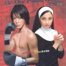 THE ONE POUND GOSPEL [2-DVD]